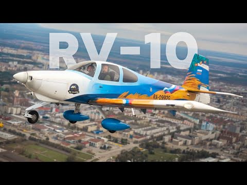 Видео: Летать далеко, выгодно и на 92 бензине! TEST FLY Самолета RV-10