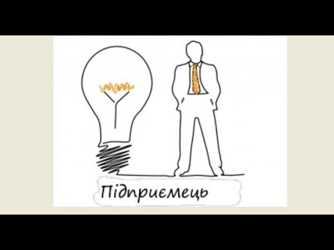 Видео: МПЗ знищить село? ФОП чи одноосібник? Чи вигідно працювати в білу?