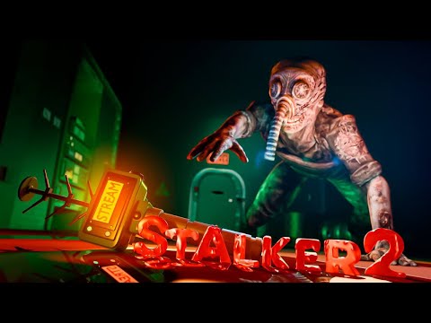 Видео: Маковое поле| S.T.A.L.K.E.R. 2 | (Часть 2)