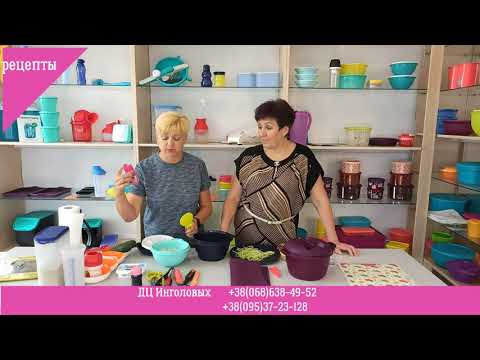 Видео: Домашние суши и роллы вместе с изделиями Tupperware