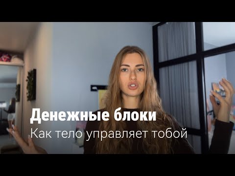 Видео: Если жизнь это игра, то это чит код денег и удовольствия