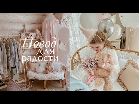 Видео: Праздничный Февральский Дневник |  Дни Рождения, Путешествие в центр Петербурга и эстетика Эрмитажа