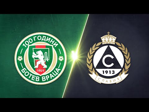 Видео: Ботев Враца - Славия 3:2 /репортаж/