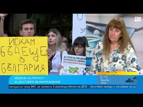 Видео: Медицинските сестри предупредиха: "Идва денят, в който няма да отидем на работа"