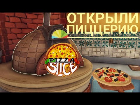 Видео: Пиццамейкер симулятор