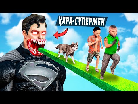 Видео: ҚАРА СУПЕРМЕН ЖАУЫЗ ЗОМБИ БОЛЫП КЕТТІ (GTA V)
