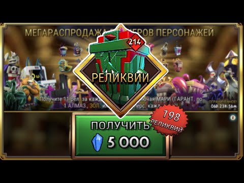 Видео: Новый Год - Новый Гиперпак | Skullgirls Mobile