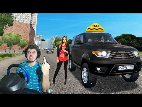 Видео: ЭТОТ ПАССАЖИР ВЗБЕСИЛ МЕНЯ - БУДНИ ТАКСИСТА в CITY CAR DRIVING + РУЛЬ