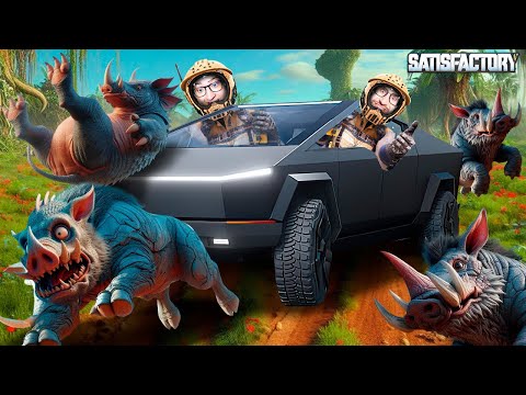 Видео: ЭТО НАСТОЯЩИЙ CYBERTRUCK! МЫ ЕГО ПОСТРОИЛИ! НАШ МОЗГ БОЛЬШЕ НЕ ВЫВОЗИТ! ВЫЖИВАНИЕ В SATISFACTORY #6