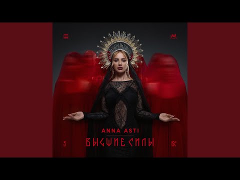 Видео: Преданный бывший