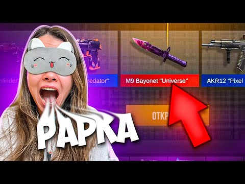Видео: УГАДАЙ ИЛИ ПРОДАЙ СКИН ЗА 0.03😱 Standoff 2