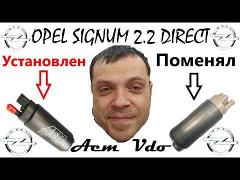 Видео: Opel Signum замена погружного насоса в баке. Снятие заднего сидения.