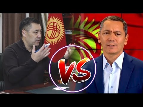 Видео: Садыр Жапаров ӨКМӨТ үйүндө МАЕК берип -Бабанов+Атамбаев БИРИГИП ага КАРШЫ чыкканын ТОЛУК айтып БЕРДИ