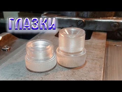 Видео: Глазки контроля системы смазки в сверлильный станок 2н118. Besonoff