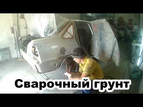 Видео: DAEWOO NEXIA # Ремонт задних арок#Сварка#Споттерные работы#Часть 1