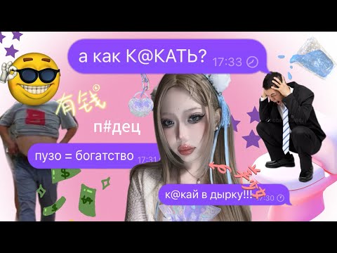 Видео: СТРАННОСТИ Китая 🇨🇳???