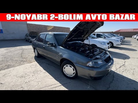 Видео: 9-НОЯБРЯ 2-БОЛИМ 2025-ЖЫЛ/НОКИС МАШИНА БАЗАР/ДАМАС/КОБАЛТ,СПАРК,ЖЕНТРА,НЕКСИЯ,МАТИЗ/АВТОРЫНОК