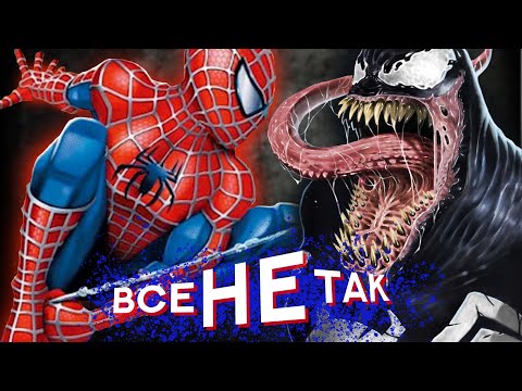 Видео: Все не так с Spider-Man: Friend or Foe [Игрогрехи]