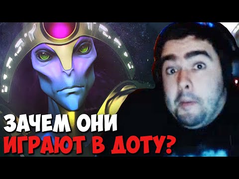 Видео: СТРЕЙ ОРЕТ С БЕЗДАРНЫХ ТИММЕЙТОВ НА НИЗКОЙ ПОРЯДОЧНОСТИ // СТРЕЙ ИГРАЕТ НА МИДОВОЙ МЕДУЗЕ // ДОТА 2