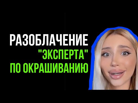 Видео: Нелерпость Корюковой