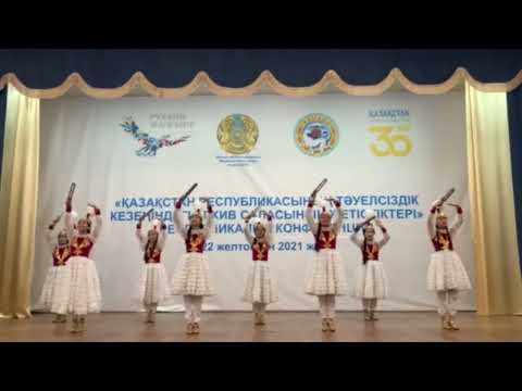 Видео: Ансамбль «Жулдыздар», казахский народный танец «Асатаяк»