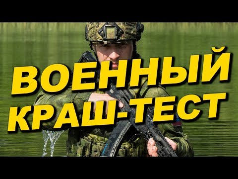 Видео: [ТЕСТ] ИСПЫТАНИЕ ПРИЦЕЛА HOLOSUN