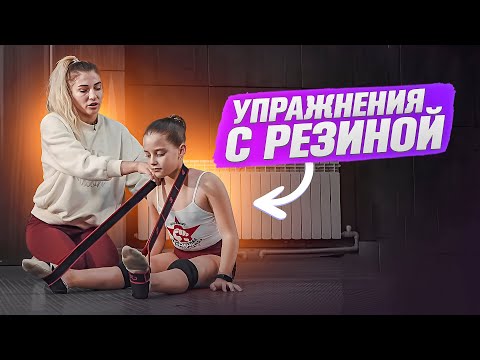 Видео: Упражнения с резинкой НА ВСЕ ТЕЛО! Эти ПРОСТЫЕ упражнения помогут похудеть ДОМА!