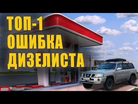 Видео: Экономия или вред мотору? Проверяем Nissan Patrol Y61, расход топлива, передув ZD30? БУСТ-КОНТРОЛЛЕР