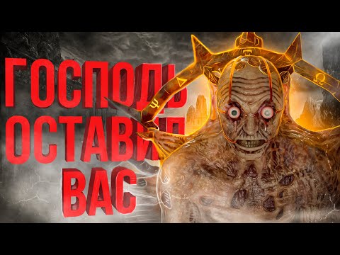 Видео: ТОТАЛЬНЫЙ разбор Clive Barker's Jericho | Подробный сюжет // Истории злодеев // Отсылки |