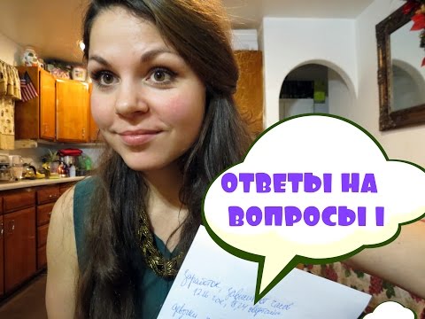 Видео: 019 ОТВЕТЫ НА ВОПРОСЫ 1.РАБОТА НА АЛЯСКЕ.ОХОТА.ЖИЛЬЕ
