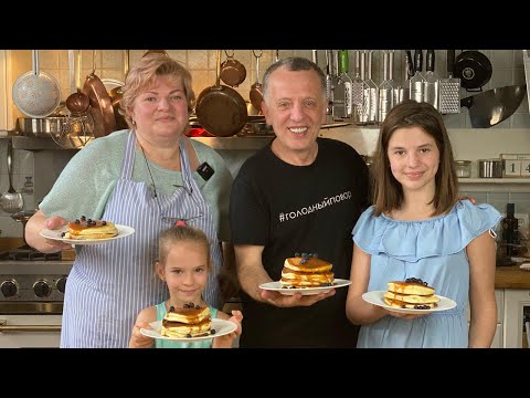 Видео: Самые вкусные ПАНКЕЙКИ С СОЛЕНОЙ КАРАМЕЛЬЮ. Готовим с детьми. Рецепт Саввы Либкина