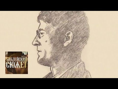 Видео: Кнут Гамсун. "Голод" / Библейский сюжет / Телеканал Культура