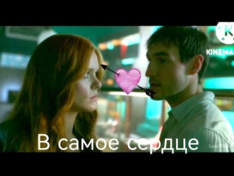 Видео: Клип судьба сага Винкс Блум и Себастьян в самое сердце 💘