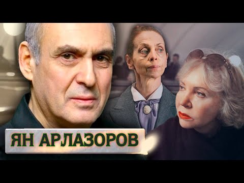 Видео: Ян Арлазоров. Прощание @Центральное Телевидение