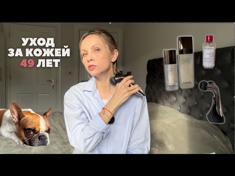 Видео: Как оставаться молодой и красивой,когда тебе за…