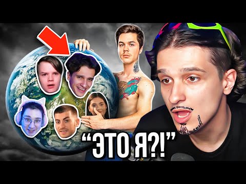 Видео: Меллшера Признал Артем Граф 😱 | Реакция на Артем Граф Против Всех 🤪