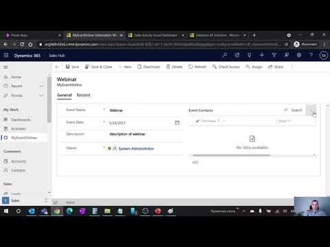 Видео: Dynamics 365 настройка и создание новой сущности в Dataverse