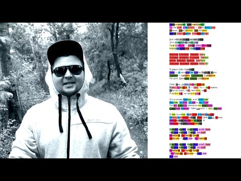 Видео: Lawanda - Слабости сильного (1 часть) | Разбор рифм