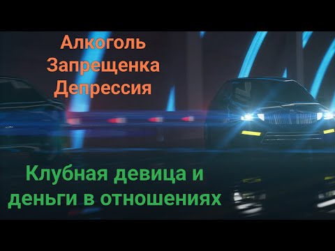Видео: Молодой парень и одни из первых его отношений. История от подписчика.