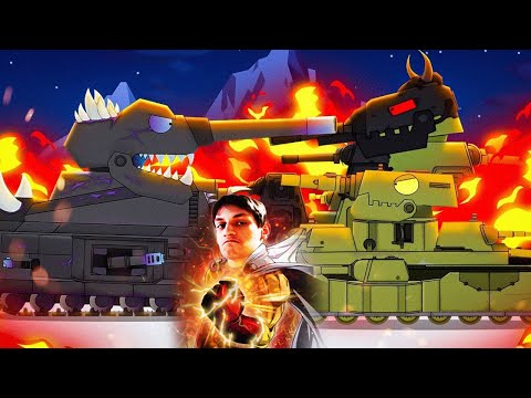 Видео: КВ-44, Т-135 против КОРОЛЯ НОЧИ! - Реакция на LaimenFlash (Мультики про танки анимация мульт ! )