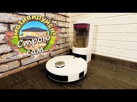 Видео: Умный помощник для качественной уборки в доме. Робот пылесос Midea VCR S20 Plus