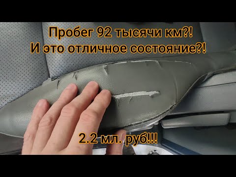 Видео: Обман поверху рынка, проверка перед покупкой Hyundai Grand Starex!