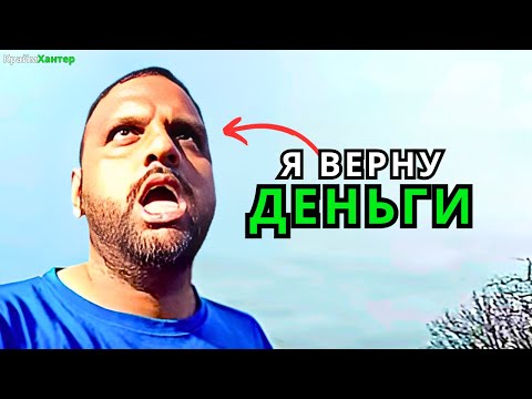 Видео: Когда МОШЕННИКИ осознают что АРЕСТОВАНЫ