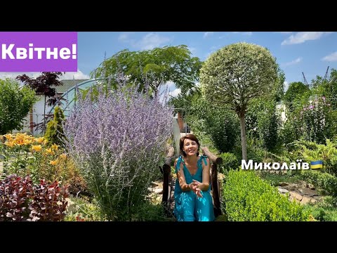 Видео: Навіть на городі квіти! Створюємо квітучий садок. Ландшафтний дизайн.