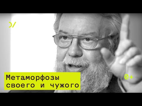 Видео: О праве собственности – Андрей Глушецкий