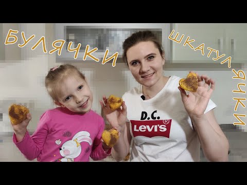 Видео: Тыквенные булочки за 10 минут | Рецепт тыквенных булочек | Десерт для детей | Булочки из тыквы