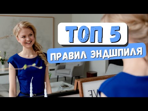 Видео: Эндшпиль без ошибок: 5 секретов мастерства