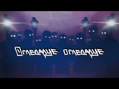 Видео: ИМЕРА - Огледалце огледалце (prod. by VLG & iTRAK)