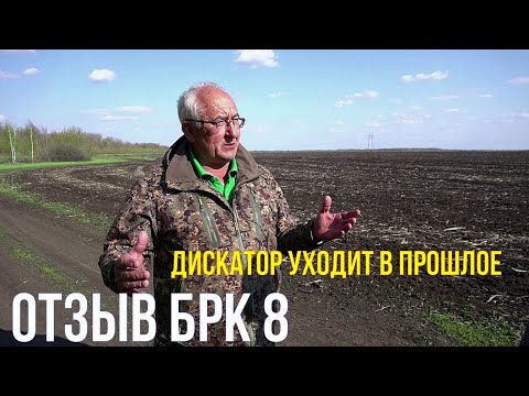Видео: отзыв директора ООО "МП "Агроакадемия" Цирулева А.П.  Самарская область