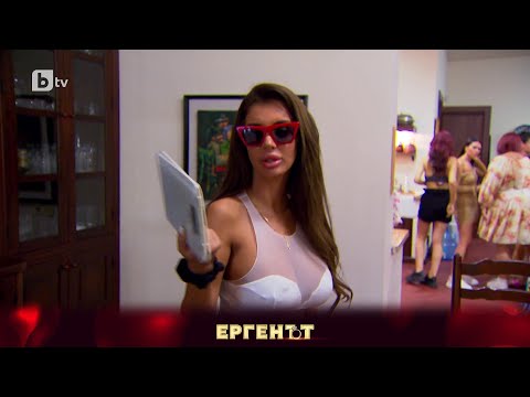 Видео: Габи, Теодора и Елисавета връщат изчезналата везна на Мони след скандала пред Евгени| "Ергенът" 2023